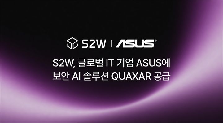 (사진=에스투더블유) *재판매 및 DB 금지