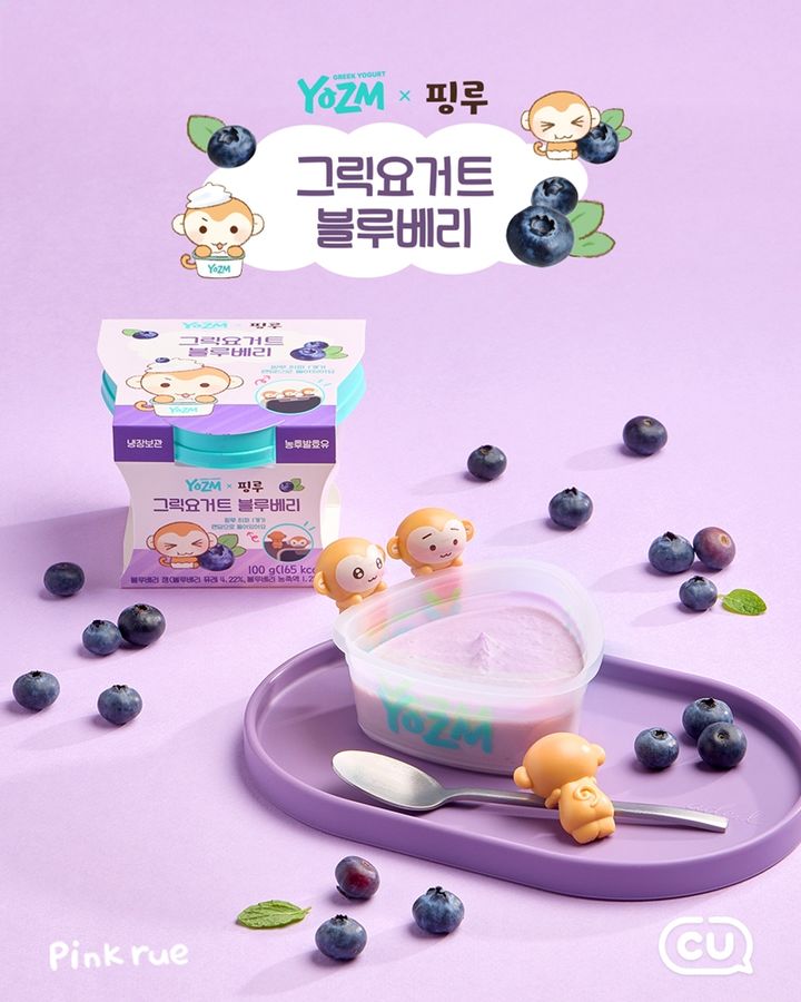 [서울=뉴시스] CU, 핑루 그릭 요거트 출시 (사진=BGF 제공) 2026.03.24. photo@newsis.com *재판매 및 DB 금지