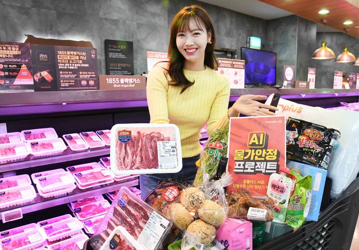 홈플러스는 농·축·수산물을 포함한 주요 장보기 품목을 중심으로 체감 혜택을 높인 'AI 물가안정 프로젝트'를 오는 26일부터 내달 1일까지 진행한다고 24일 밝혔다. *재판매 및 DB 금지