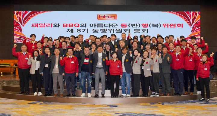 [서울=뉴시스] BBQ가 원가 상승과 수급 불안 등 외부 환경 변화 속에서 패밀리와의 상생 강화를 위한 동행위원회 간담회를 개최했다.(사진=제너시스BBQ 그룹) *재판매 및 DB 금지