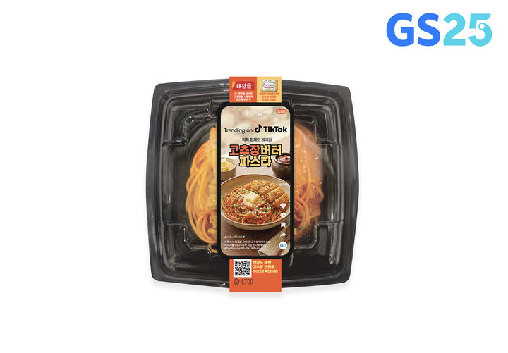 [서울=뉴시스] GS25가 출시하는 틱톡 고추장버터파스타 상품 이미지 (사진=GS25 제공) 2026.03.24. photo@newsis.com *재판매 및 DB 금지