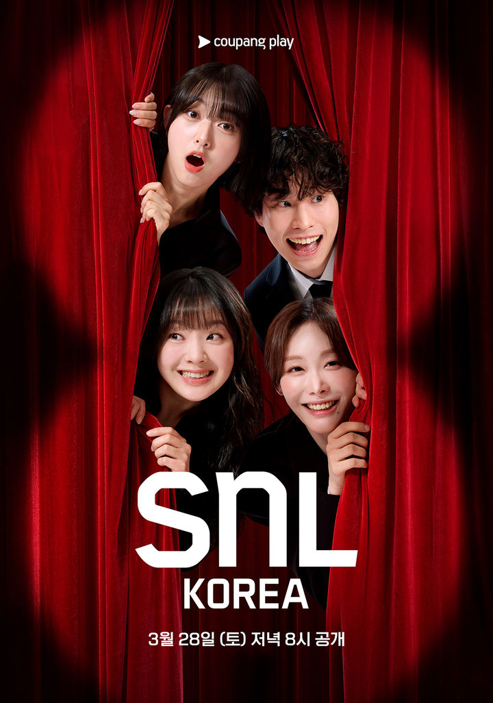 제2의 지예은 나올까…'SNL 코리아' 신입 크루 4인 공개