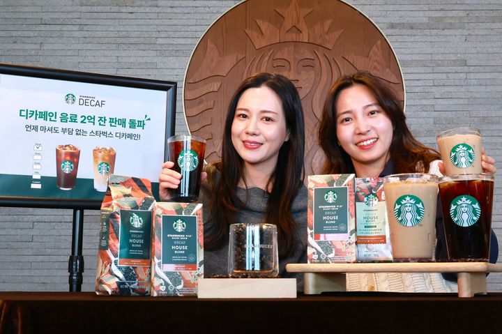 [서울=뉴시스] 스타벅스 코리아는 디카페인 커피 판매량이 누적 2억잔을 넘어섰다고 밝혔다. (사진=스타벅스 코리아 제공)&nbsp; *재판매 및 DB 금지