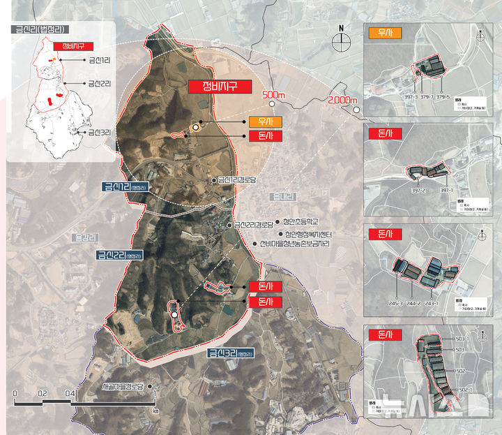 [괴산=뉴시스] 충북 괴산군 청안면 금신지구 농촌공간정비사업 현황도 (사진= 괴산군 제공) photo@newsis.com *재판매 및 DB 금지