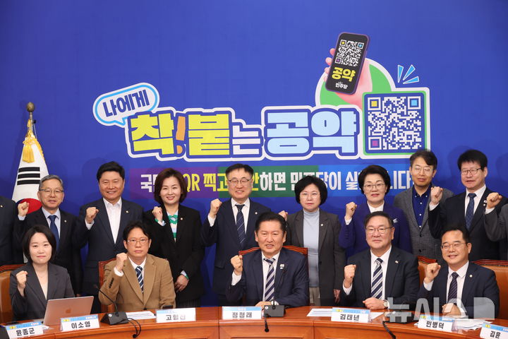 [서울=뉴시스] 조성봉 기자 = 정청래 더불어민주당 대표가 24일 오전 서울 여의도 국회에서 열린 ‘착!붙 공약 프로젝트 런칭 행사‘에서 참석자들과 기념촬영을 하고 있다.2026.03.24. suncho21@newsis.com