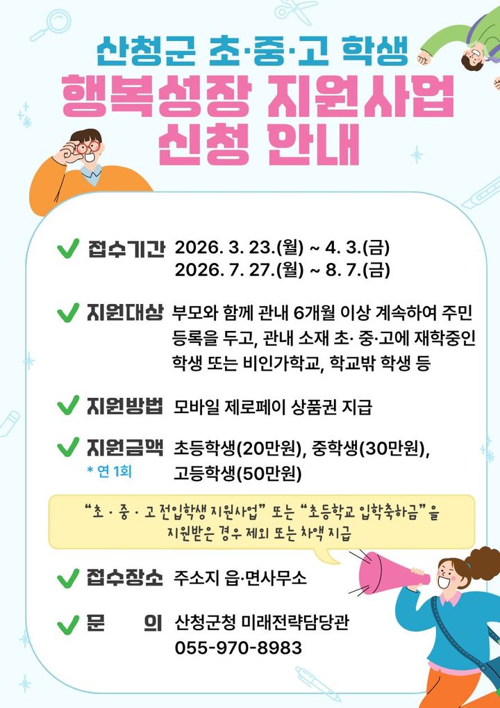 *안내문 *재판매 및 DB 금지