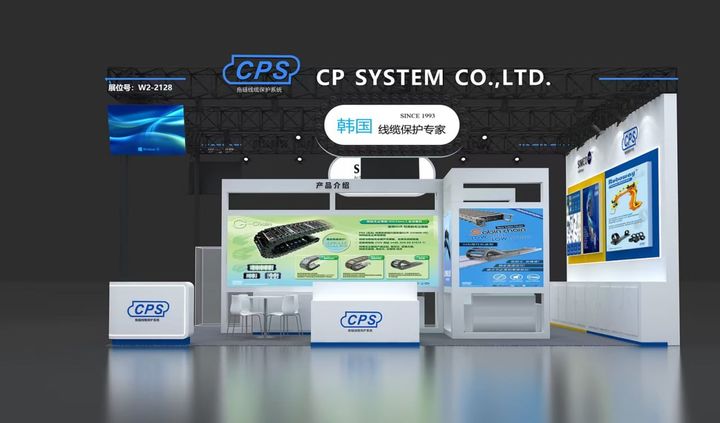 씨피시스템 세미콘 차이나 부스. (사진=씨피시스템) *재판매 및 DB 금지