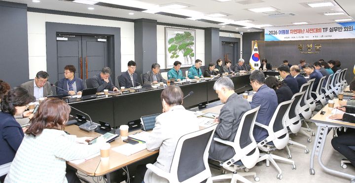 [횡성=뉴시스] 여름철 자연재난 사전대비 TF 실무반 회의. (사진=횡성군 제공) 2026.03.24. photo@newsis.com *재판매 및 DB 금지