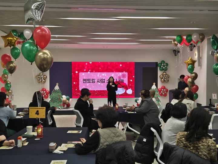 [뉴시스] 네트워킹데이의 모습. (사진=서초구 제공) *재판매 및 DB 금지