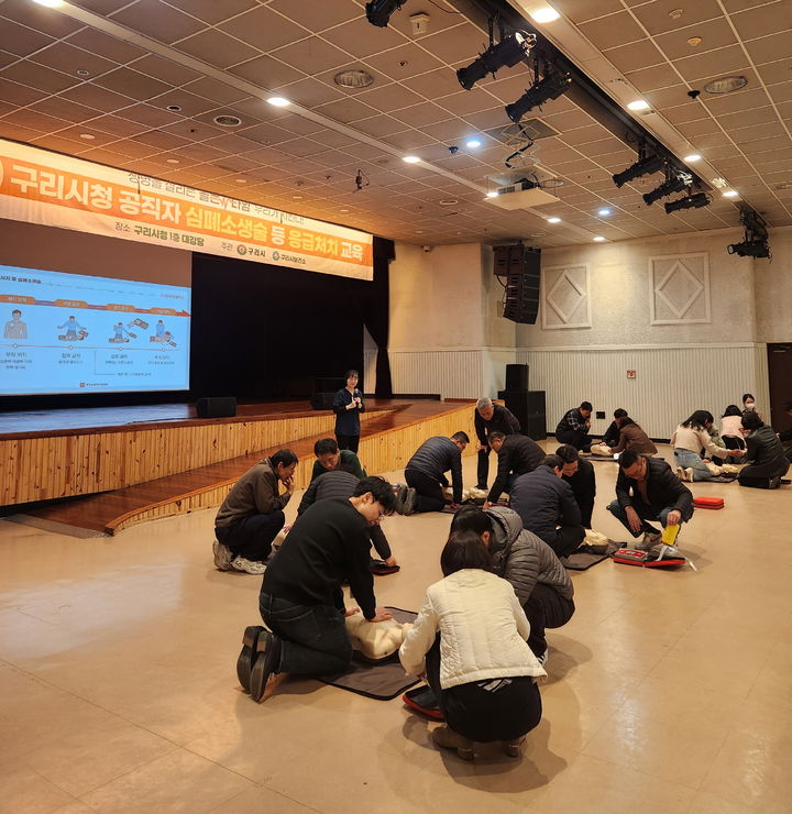 공직자 응급처치 교육. (사진=구리시 제공) photo@newsis.com *재판매 및 DB 금지