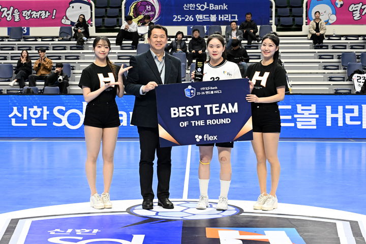 [서울=뉴시스] 여자 핸드볼 SK슈가글라이더즈. (사진=한국핸드볼연맹 제공) 2026.03.24. photo@newsis.com *재판매 및 DB 금지