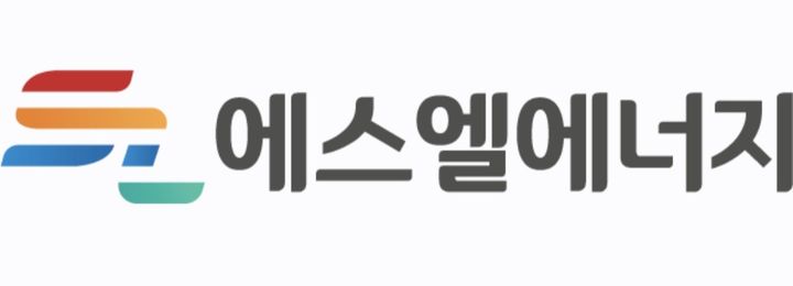 에스엘에너지 "친환경 연료 사업 확대 본격화…주주가치 제고 추진"