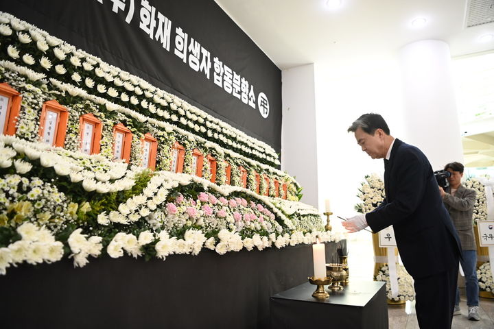 [홍성=뉴시스] 김태흠 충남지사가 24일 최근 대전에서 발생한 자동차부품 공장 화재 사고 희생자들을 추모하기 위해 대전시청에 마련된 합동분향소를 찾아 조문하고 있다. (사진=충남도 제공) 2026.03.24 photo@newsis.com *재판매 및 DB 금지