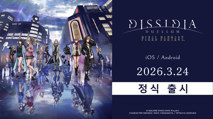 [서울=뉴시스] NHN은스퀘어에닉스와 보스 토벌형 팀 배틀 신작 '디시디아 듀엘룸 파이널 판타지'를 글로벌 정식 출시했다. (사진=NHN 제공) *재판매 및 DB 금지