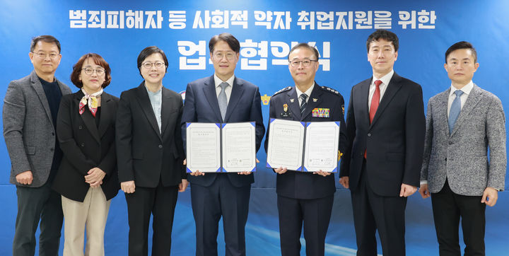 사진=경기남부경찰청 제공 *재판매 및 DB 금지