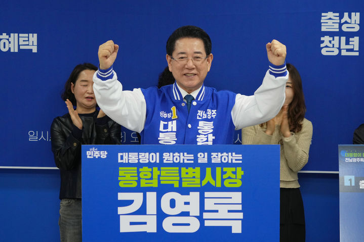 [광주=뉴시스] 민주당 김영록 전남광주통합톡별시장 경선후보가 24일 광주시의회에서 공약을 발표하고 있다. (사진 = 김영록 후보 측 제공). 2026.03.24. photo@newsis.com *재판매 및 DB 금지