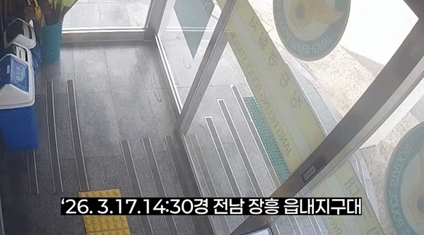 [서울=뉴시스] 지난 17일 전라남도 장흥군 읍내지구대에 찾아온 초등학생 A군이 "경찰관을 응원하러 왔다"면서 경찰관에게 바나나와 음료수를 건넸다. (영상=경찰청 공식 유튜브 채널 캡처) *재판매 및 DB 금지