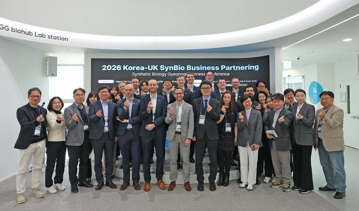 [수원=뉴시스] 한·영 합성생물학 비즈니스 컨퍼런스 모습. (사진=경기도경제과학진흥원 제공) 2026.03.24. photo@newsis.com *재판매 및 DB 금지