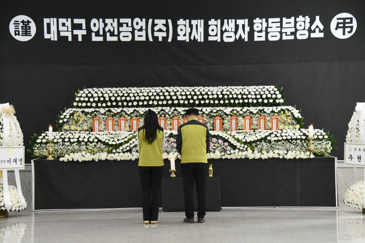 [대전=뉴시스] 최영민 기자=24일 대전시청에 마련된 안전공업 화재 희생자 합동분향소를 찾은 조문객들이 헌화와 묵념을 하고 있다. 2026.03.24 ymchoi@newsis.com *재판매 및 DB 금지