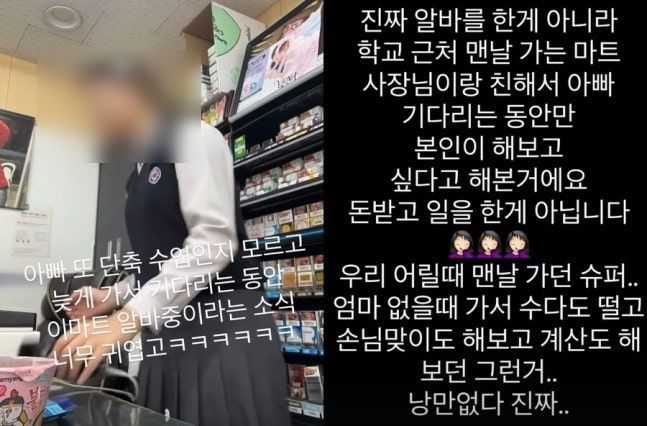 [서울=뉴시스] 배우 엄태웅의 아내인 발레리나 윤혜진이 중학생 딸 지온 양을 둘러싼 불법 아르바이트 의혹을 해명했다. (사진=인스타그램 캡처) 2026.03.24. photo@newsis.com *재판매 및 DB 금지