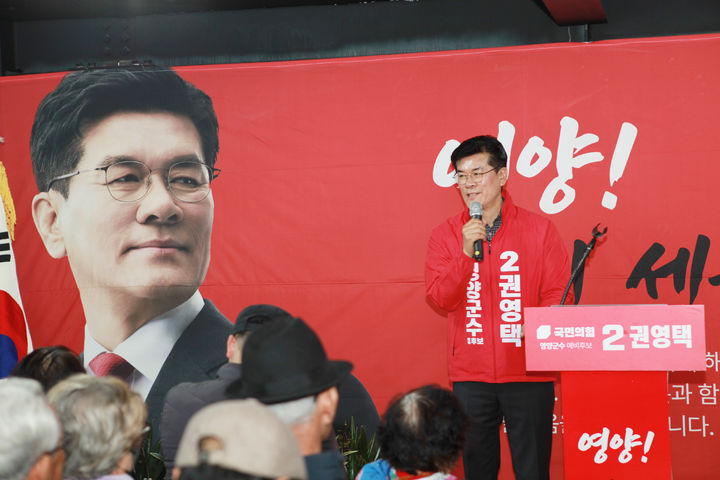 [영양=뉴시스] 권영택 예비후보 선거사무소 개소식이 열리고 있다. (사진=권영택 예비후보 선거사무소 제공) 2026.03.24. photo@newsis.com *재판매 및 DB 금지