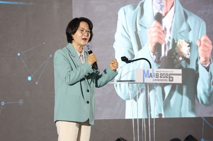 [수원=뉴시스] 추미애 더불어민주당 경기도지사 경선후보가 24일 화성 푸르미르호텔에서 열린 'MARS 2026 투자유치 & 콘퍼런스'에 참석해 축사를 하고 있다. 2026.03.24. photo@newsis.com *재판매 및 DB 금지