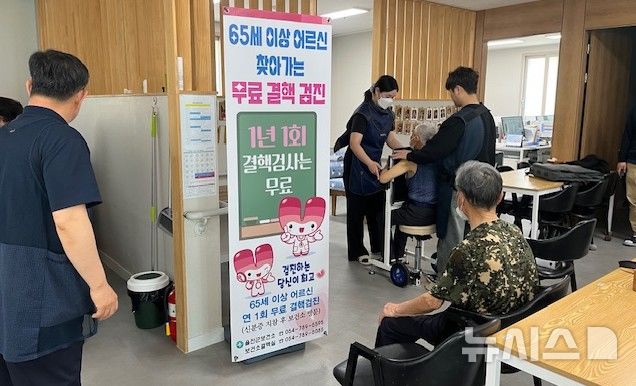 [울진=뉴시스] 안병철 기자 = 경북 울진군은 지난 19일과 20일 양일간 찾아가는 결핵 검진 사업을 실시했다.(사진=울진군 제공) 2026.03.24. photo@newsis.com