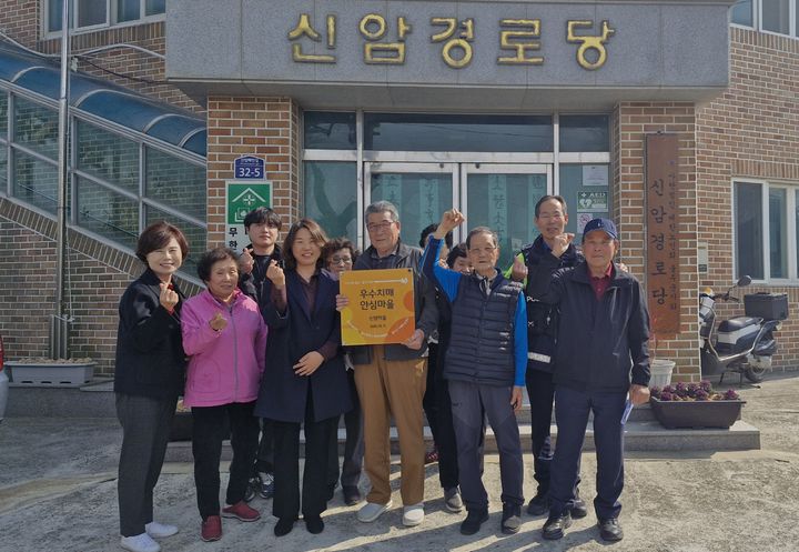 [울산=뉴시스] 울산 울주군은 서생면 신암마을이 보건복지부가 지정하는 ‘2026년 우수 치매안심마을’에 선정됐다고 24일 밝혔다. (사진= 울주군 제공) 2026.03.24.photo@newsis.com *재판매 및 DB 금지