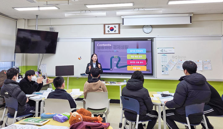 [서울=뉴시스] 지난 19일 서울 영등포구 관악고등학교에서 전문 강사가 학생들을 대상으로 맞춤형 금융교육을 진행하고 있다. (사진=교보생명 제공) 2026.03.24. photo@newsis.com *재판매 및 DB 금지