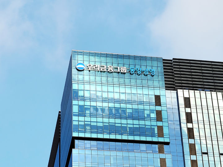 [서울=뉴시스] 동양생명 본사 사옥. (사진=뉴시스DB) photo@newsis.com *재판매 및 DB 금지