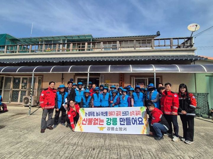 [강릉=뉴시스] 24일 강릉소방서가 강릉시 사천면 사기막리 경로당에서 산불 예방 릴레이 캠페인을 실시한 후 단체사진을 촬영하고 있다.(사진=강릉소방서 제공)photo@newsis.com *재판매 및 DB 금지