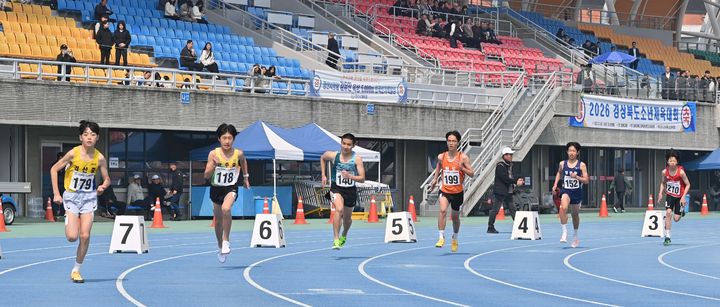 [경산=뉴시스] '2026년 경상북도소년체육대회 육상경기'가 23~24일 경산생활체육공원 시민운동장에서 열리고 있다. (사진=경북교육청 제공) 2026.03.24. photo@newsis.com *재판매 및 DB 금지