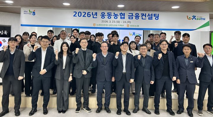 [창원=뉴시스]경남농협, 2026년 상호금융 금융컨설팅. (사진=경남농협 제공) 2026.03.24.photo@newsis.com *재판매 및 DB 금지