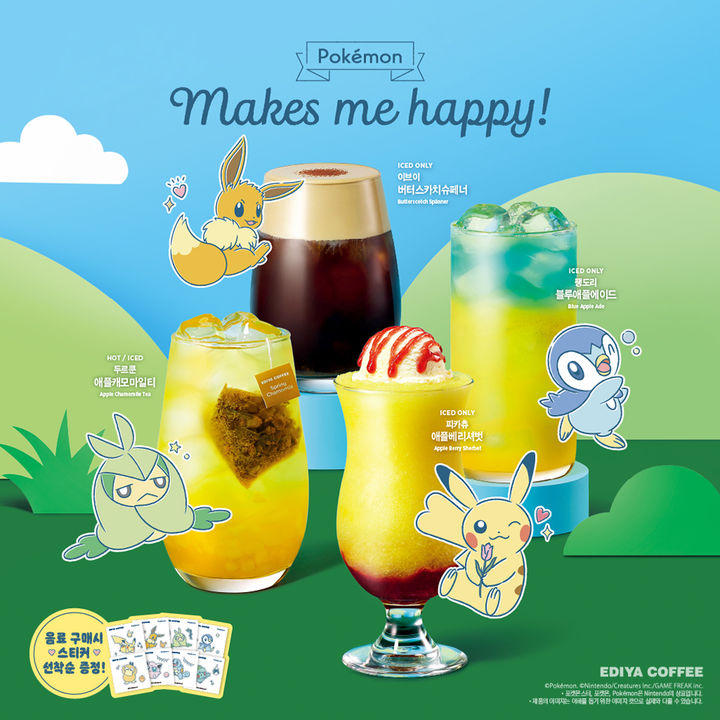 [서울=뉴시스] 이디야커피가 포켓몬 테마 음료와 굿즈를 26일부터 선보인다.(사진=이디야커피) *재판매 및 DB 금지