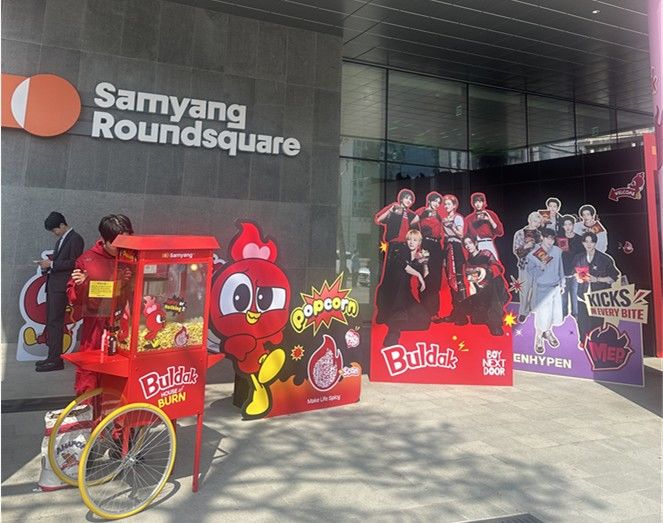 [서울=뉴시스] 이혜원 기자 = 24일 오후 서울 중구 삼양식품 명동 사옥 1층에서 '하우스 오브 번' 팝업스토어가 열렸다. *재판매 및 DB 금지