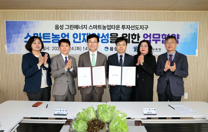 윤건영 충북도교육감(왼쪽 세번째)과 장기봉 음성부군수(오른쪽 세번째)가 24일 음성군 감곡면 'H&A 주식회사' 농업회사법인에서 업무협약을 맺고 기념촬영을 하고 있다.(사진=충북교육청 제공).2026.03.24.photo@newsis.com&nbsp; *재판매 및 DB 금지