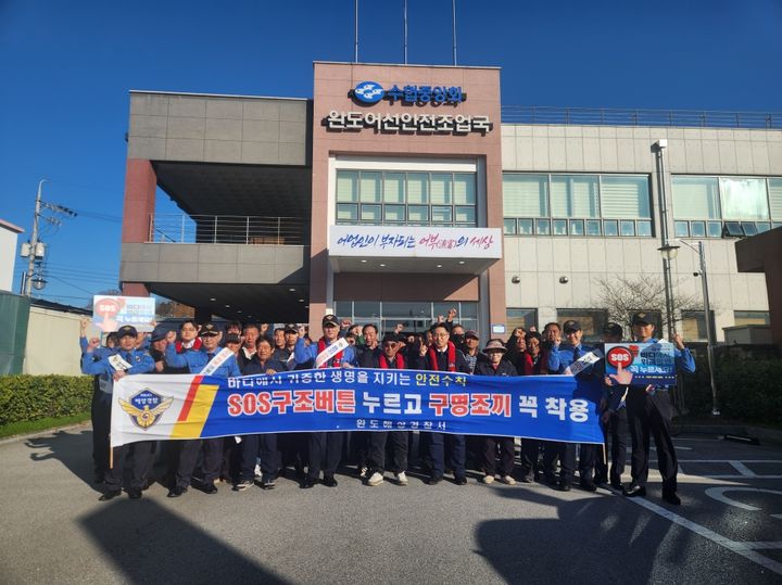 [완도=뉴시스] 완도해경 '구명조끼 착용 캠페인' (사진=완도해경 제공) 2026.03.24. photo@newsis.com *재판매 및 DB 금지