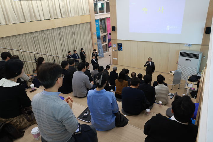 24일 충북 청주시 흥덕구 오송읍 오송선하마루에서 열린 'K-바이오 스퀘어 창업 협력 포럼'. (사진=충북도 제공) *재판매 및 DB 금지