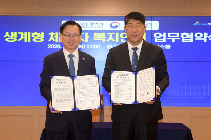 [광주=뉴시스] 광주시와 광주지방국세청은 24일 광주시청에서 고광완 행정부시장과 김학선 광주국세청장이 참석한 가운데 생계 곤란 체납자의 경제적 재기를 돕기 위한 업무협약을 체결했다. (사진=광주국세청 제공). 2026.03.24. photo@newsis.com *재판매 및 DB 금지