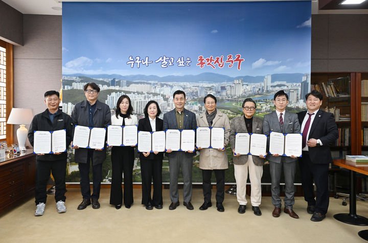 [울산=뉴시스] 울산 중구는 24ㅇ일 지역 특화서비스 제공기관, 의료기관 7곳과 '중구형 통합돌봄사업 지역 특화서비스' 운영을 위한 업무협약을 체결했다. (사진=울산 중구 제공) 2026.03.24. photo@newsis.com *재판매 및 DB 금지