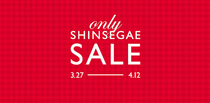 [서울=뉴시스] 신세계백화점 온리 신세계 세일(only SHINSEGAE SALE) (사진=신세계백화점 제공) 2026.03.25. photo@newsis.com *재판매 및 DB 금지