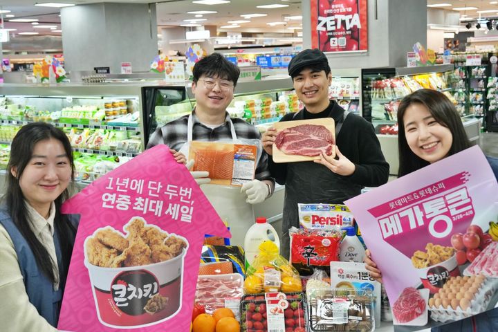 [서울=뉴시스] 롯데마트는 창립 28주년을 맞아 오는 26일부터 4월 8일까지 상반기 최대 규모의 쇼핑 축제 '메가통큰'을 진행한다고 24일 밝혔다. 서울시 송파구 롯데마트 제타플렉스 잠실점에서 직원들이 메가통큰 행사 주요 상품을 소개하고 있다. (사진=롯데마트 제공) 2026.03.24. photo@newsis.com *재판매 및 DB 금지