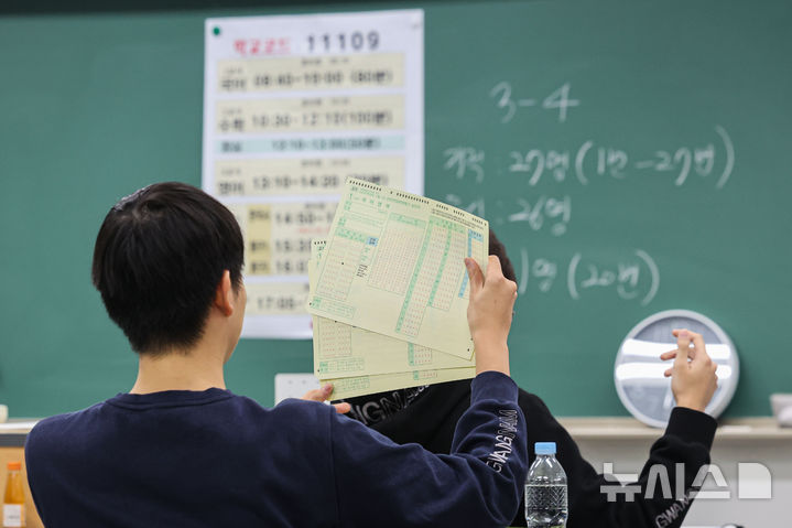 [서울=뉴시스] 권창회 기자 = 2026년 3월 전국연합학력평가일인 24일 오전 서울 광진구 광남고등학교에서 수험생들이 OMR 카드를 뒤로 돌리고 있다. 2026.03.24. kch0523@newsis.com