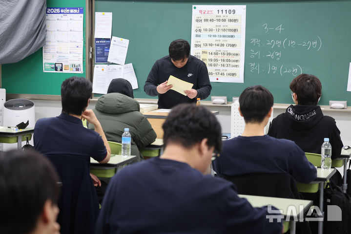 [서울=뉴시스] 권창회 기자 = 2026년 3월 전국연합학력평가일인 24일 오전 서울 광진구 광남고등학교에서 감독관이 수험생들에게 OMR 카드를 나눠주고 있다. 2026.03.24. kch0523@newsis.com
