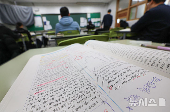 [서울=뉴시스] 권창회 기자 = 2026년 3월 전국연합학력평가일인 24일 오전 서울 광진구 광남고등학교에서 수험생들이 시험 준비를 하고 있다. 2026.03.24. kch0523@newsis.com