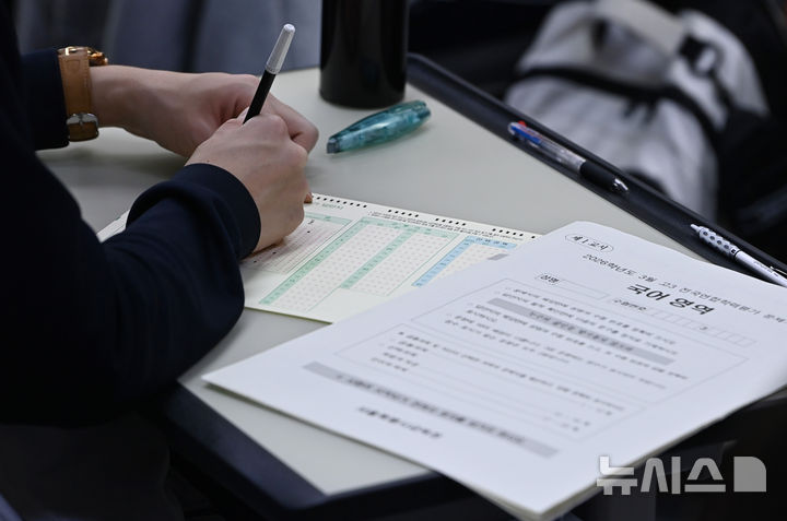 [수원=뉴시스] 김종택 기자 = 올해 첫 전국연합학력평가가 실시된 24일 경기 수원시 효원고등학교 3학년 교실에서 학생들이 시험을 준비하고 있다. 2026.03.24. jtk@newsis.com