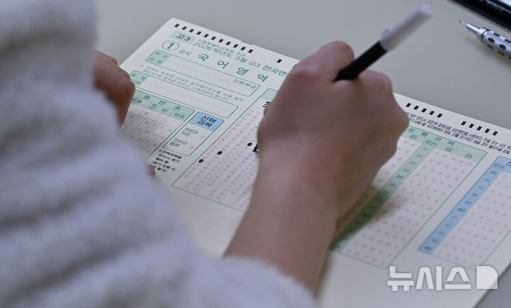 [수원=뉴시스] 김종택 기자 = 올해 첫 전국연합학력평가가 실시된 24일 경기 수원시 효원고등학교 3학년 교실에서 학생들이 시험을 준비하고 있다. 2026.03.24. jtk@newsis.com