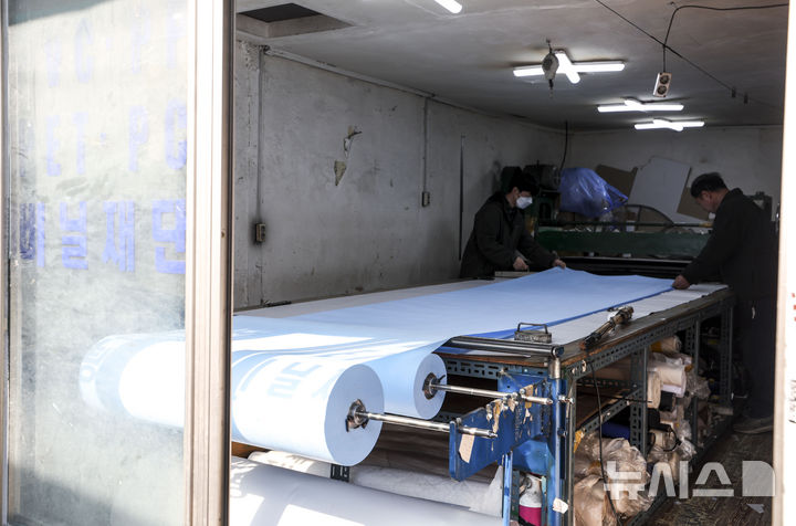 [서울=뉴시스] 정병혁 기자 = 24일 서울시내 비닐공장에서 직원들이 재단을 하고 있다. (사진은 기사와 관련이 없습니다.) 2026.03.31. jhope@newsis.com