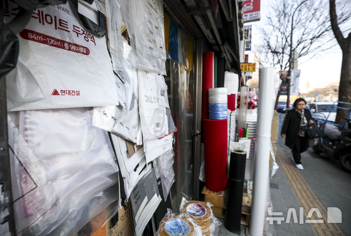 [서울=뉴시스] 정병혁 기자 = 지난 24일 서울시내 비닐전문점에 비닐 제품이 놓여있다. 미국·이스라엘과 이란 간 전쟁 여파로 '나프타' 공급이 불안정해지면서 비닐 수급에 비상이 걸렸다. 2026.03.24. jhope@newsis.com