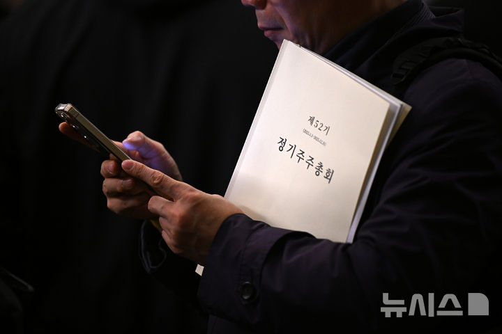 [서울=뉴시스] 최진석 기자 = 24일 오전 서울 중구 코리아나호텔에서 열린 제 52기 고려아연 정기 주주총회에서 주주가 입장을 기다리고 있다. (공동취재) 2026.03.24. photo@newsis.com
